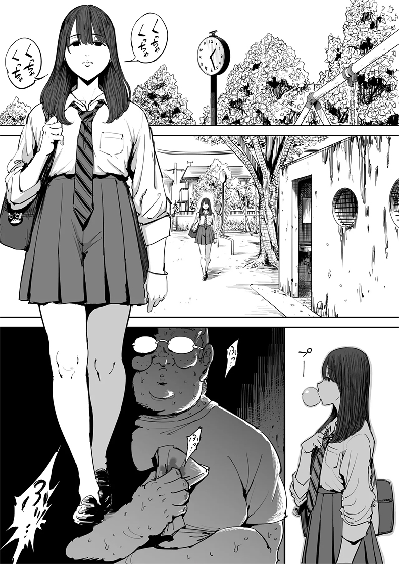 วันนั้นที่ฉันได้รู้จักเธอ